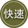 晋宁区24小时道路救援