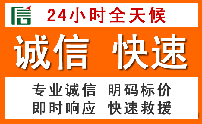 如何制定合理价格策略缓解晋宁区道路救援售后压力