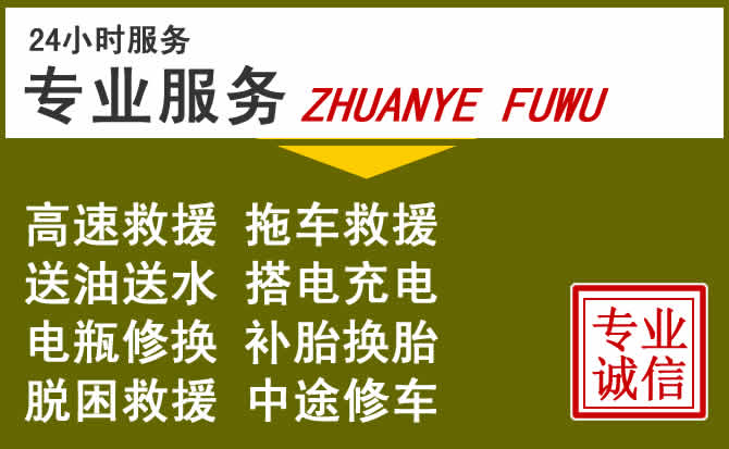 新能源汽车保有量攀升，晋宁区道路救援行业未来发展新趋势解析