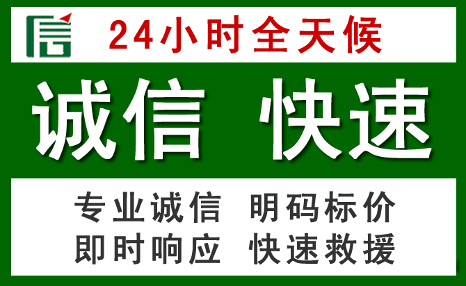 晋宁区汽车救援